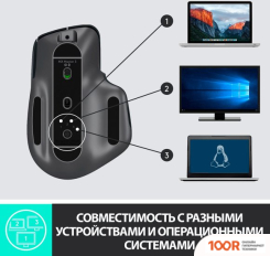 Мышь Logitech MX MASTER 3 ДЛЯ MAC (176592)