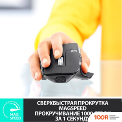 Мышь Logitech MX MASTER 3 ДЛЯ MAC (176592)