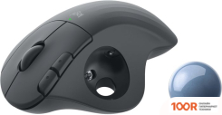 Мышь Logitech MX ERGO M575 (ГРАФИТОВЫЙ) (176589)