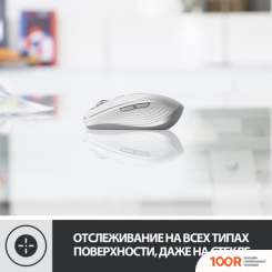 Мышь Logitech MX ANYWHERE 3 (СВЕТЛО-СЕРЫЙ) (176582)