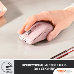 Мышь Logitech MX ANYWHERE 3 (РОЗОВЫЙ) (176581)