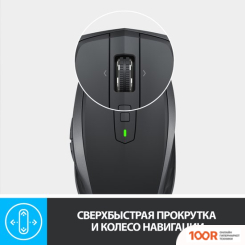 Мышь Logitech MX ANYWHERE 2S BLUETOOTH EDITION (ГРАФИТОВЫЙ) (176579)