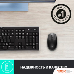 Мышь Logitech M190 (ЧЕРНЫЙ/ТЕМНО-СЕРЫЙ) (176510)
