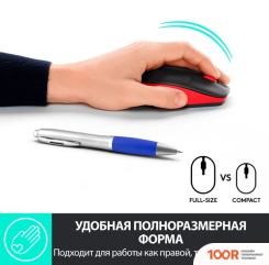 Мышь Logitech M190 (ЧЕРНЫЙ/КРАСНЫЙ) (176507)