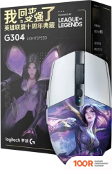 Мышь Logitech G304 LIGHTSPEED KAISA LEAGUE OF LEGENDS EDITION (176459)