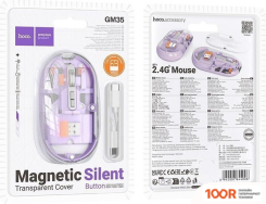 Мышь Hoco GM35 (СИРЕНЕВЫЙ) (176220)