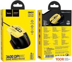 Мышь Hoco GM31 (ЧЕРНЫЙ/ЖЕЛТЫЙ) (176215)