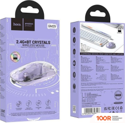 Мышь Hoco GM29 (СИРЕНЕВЫЙ) (176213)