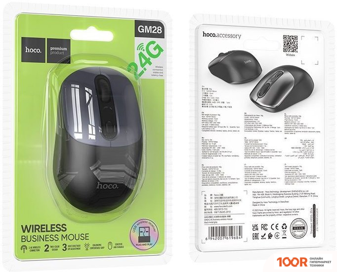 Мышь Hoco GM28 (МЕТАЛЛИК) (176211)