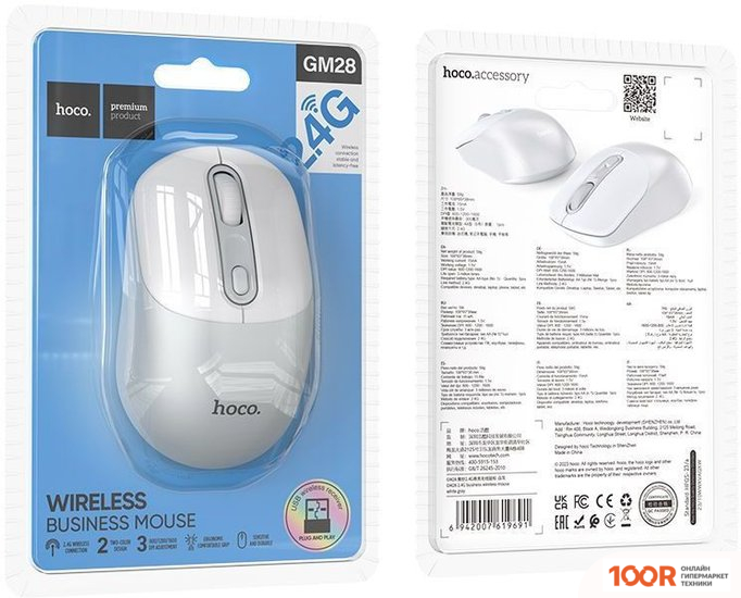 Мышь Hoco GM28 (БЕЛЫЙ) (176210)
