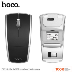 Мышь Hoco DI03 (176188)