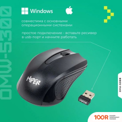 Мышь Hiper OMW-5300 (176182)