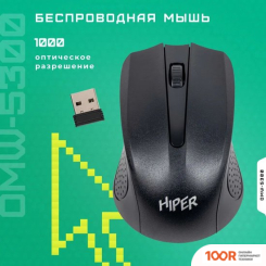 Мышь Hiper OMW-5300 (176182)