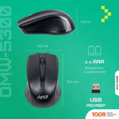Мышь Hiper OMW-5300 (176182)