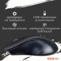 Мышь Hiper OMW-5200 (176181)