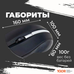 Мышь Hiper OMW-5200 (176181)