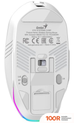 Мышь Genius SCORPION M8250 (БЕЛЫЙ) (176090)