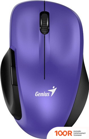 Мышь Genius ERGO 8200S (ФИОЛЕТОВЫЙ) (176055)