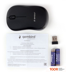 Мышь Gembird MUSW-255 (175971)