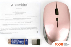 Мышь Gembird MUSW-250-3 (175970)