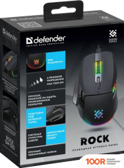 Мышь Defender ROCK GM-552 (ЧЕРНЫЙ) (175749)