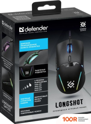Мышь Defender LONGSHOT GM-533 (175728)