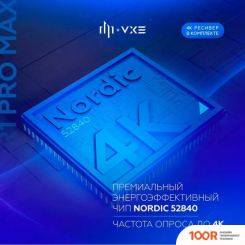 Мышь Dark Project X VXE R1 PRO MAX (175660)
