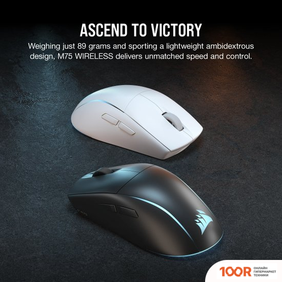 Мышь Corsair M75 WIRELESS RGB (175598)