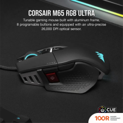 Мышь Corsair M65 RGB ULTRA (ЧЕРНЫЙ) (175590)