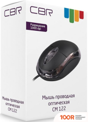 Мышь CBR CM 122 (175530)