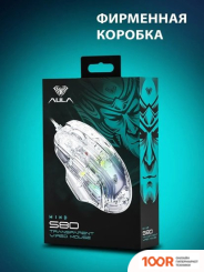 Мышь AULA S80 (175389)