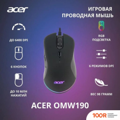 Мышь Acer OMW190 (175289)