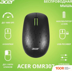 Мышь Acer OMR307 (175255)