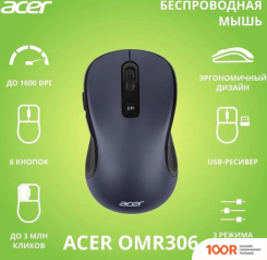Мышь Acer OMR306 (175254)