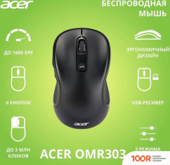 Мышь Acer OMR303 (175252)