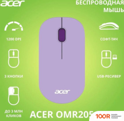 Мышь Acer OMR205 (СИРЕНЕВЫЙ/ФИОЛЕТОВЫЙ) (175246)