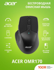 Мышь Acer OMR170 (175238)