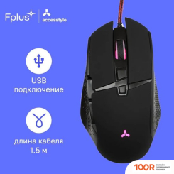 Мышь AccesStyle M203-GCL (175210)