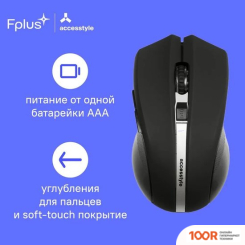 Мышь AccesStyle M201-ORE (175209)