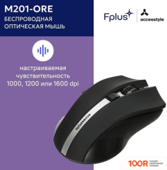 Мышь AccesStyle M201-ORE (175209)