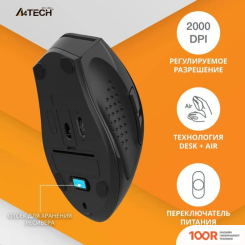 Мышь A4Tech G7-810S AIR 2 (175182)