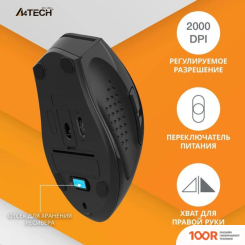 Мышь A4Tech G7-810 AIR 2 (175181)