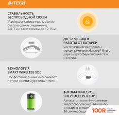 Мышь A4Tech G3-280NS (СЕРЫЙ/ЧЕРНЫЙ) (175177)