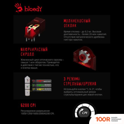 Мышь A4Tech BLOODY A70 (174974)