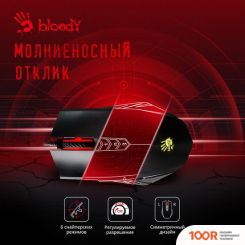 Мышь A4Tech BLOODY A70 (174974)
