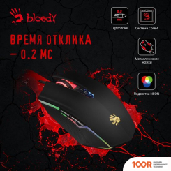 Мышь A4Tech BLOODY A70 (174974)