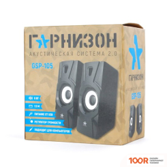 Акустика Гарнизон GSP-105 (174959)