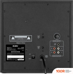 Акустика SVEN MS-2085 (174898)