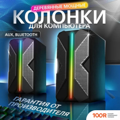 Акустика SmartBuy X-CORP (174866)