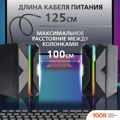 Акустика SmartBuy X-CORP (174866)